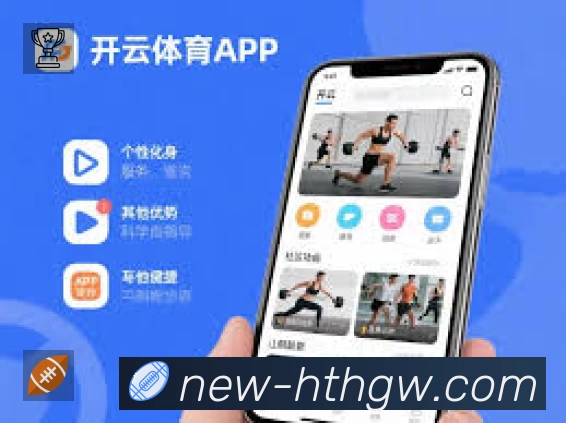华体会赛事入口体系与导航结构