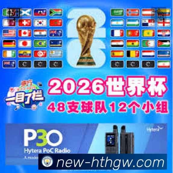 即时比分/赛况