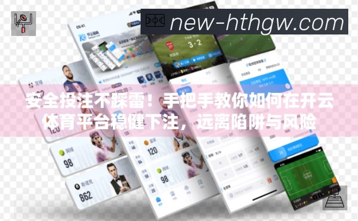 积分榜与球员榜